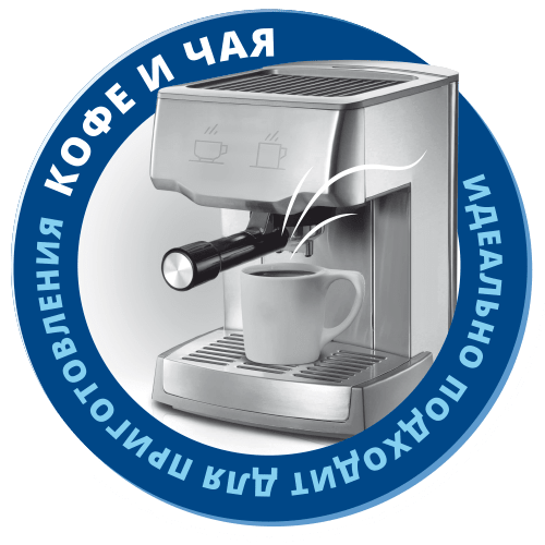 Подходит для кофемашин