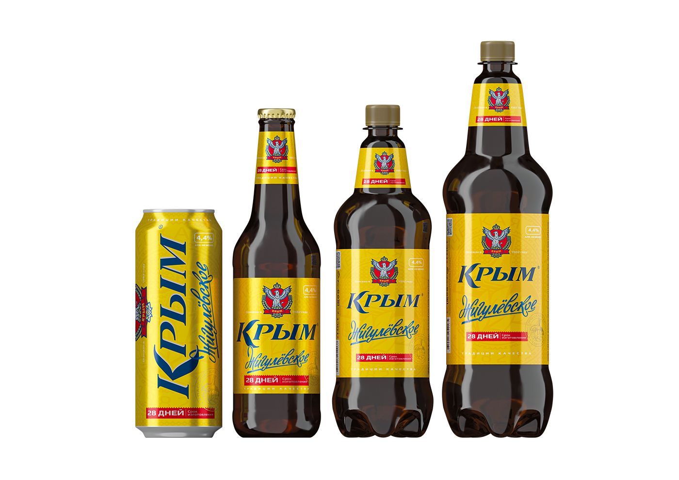 «KRYM ZHIGULEVSKOE» Beer