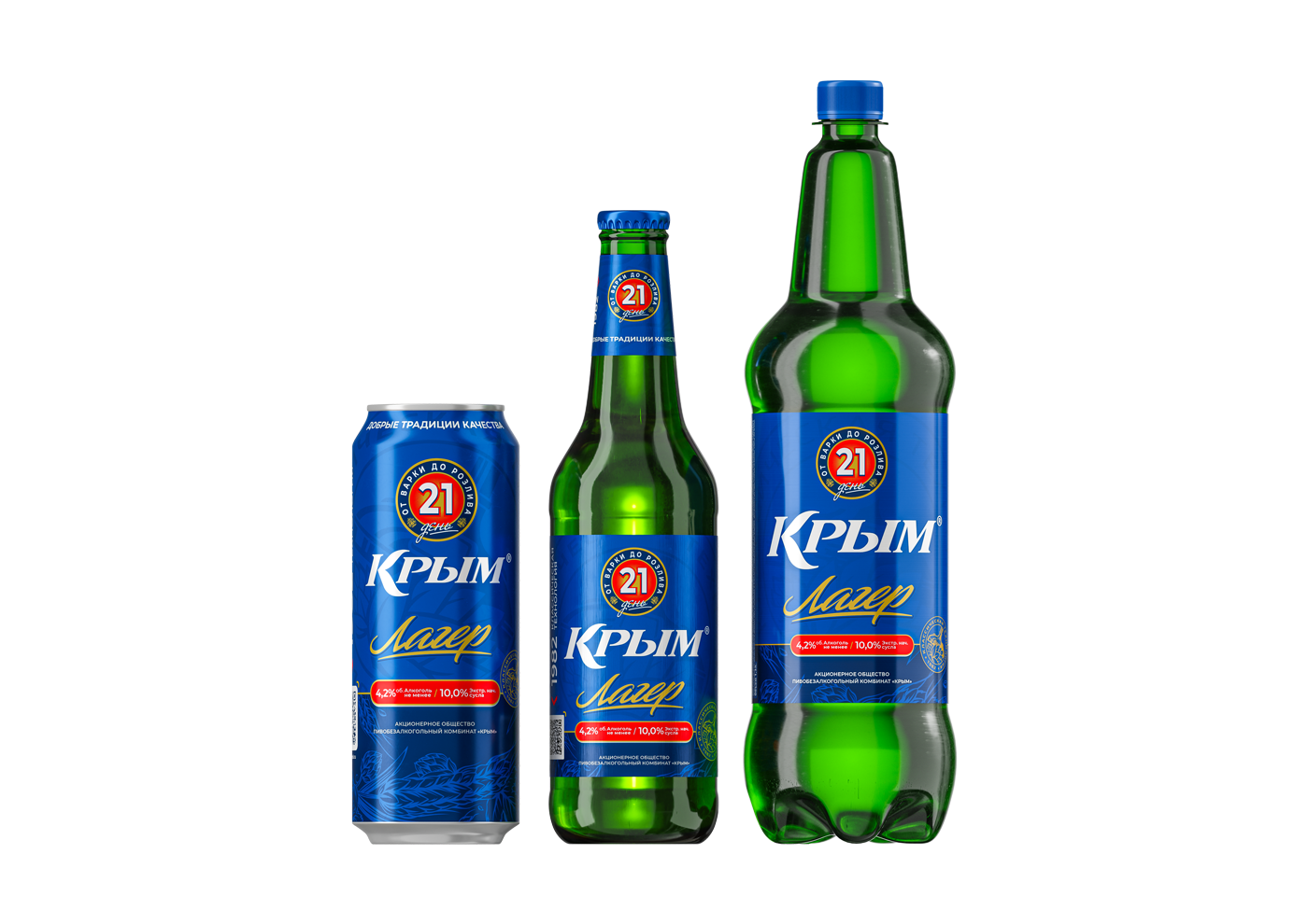 Пиво «Крым Lager»»