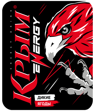 Крым Energy ягоды