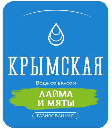 Вода «Крымская со вкусом лайма и мяты»