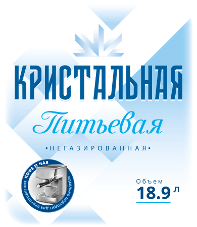 Кристальная