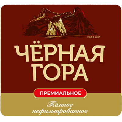Пивной напиток «Черная гора»