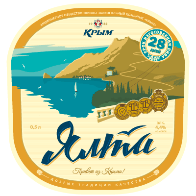 «YALTA» Beer