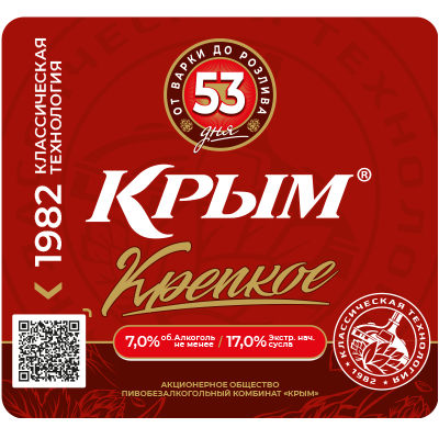 krym-krepkoe-new