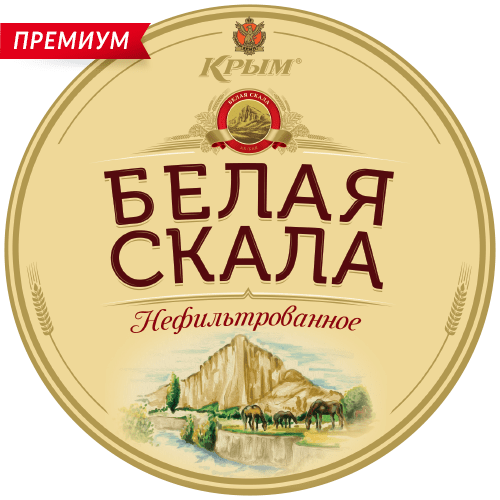 «WHITE ROCK» Beer beverage