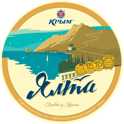 «YALTA» Beer
