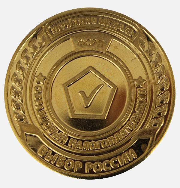 medal_nalog_1.jpg