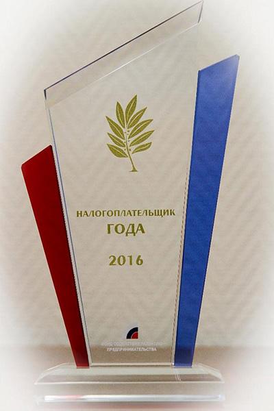nalog_2.jpg
