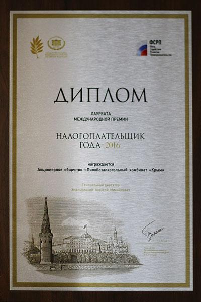 nalog_4.jpg