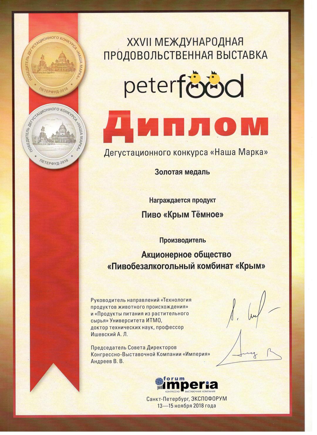 peterfood18-1-min.jpg