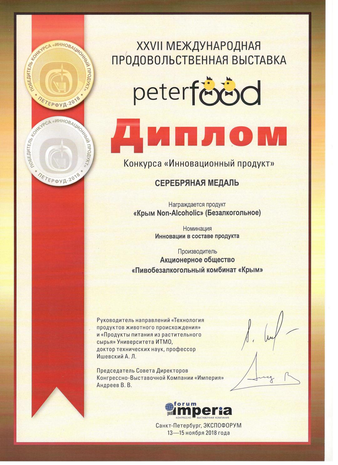 peterfood18-2-min.jpg