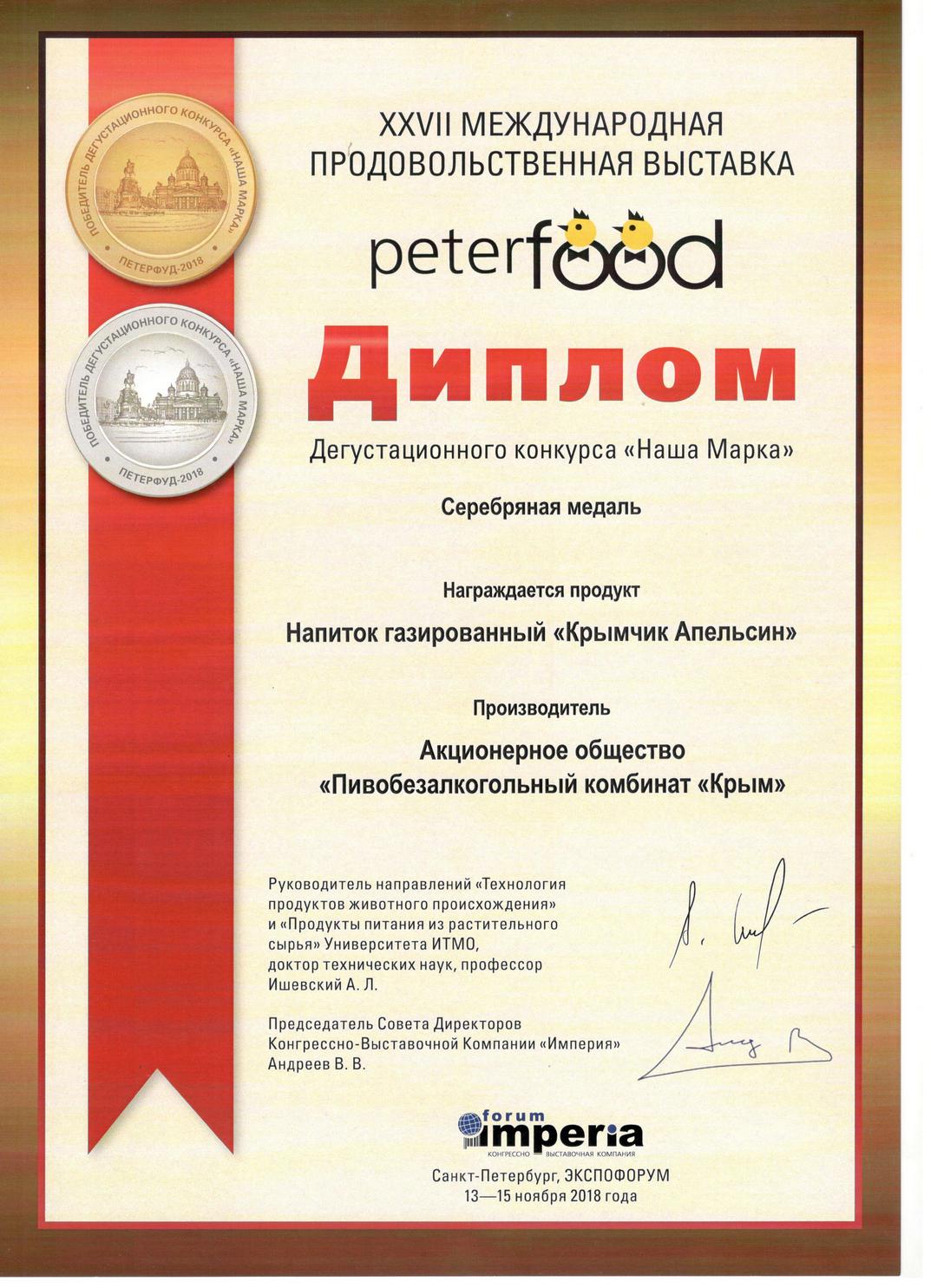 peterfood18-3-min.jpg