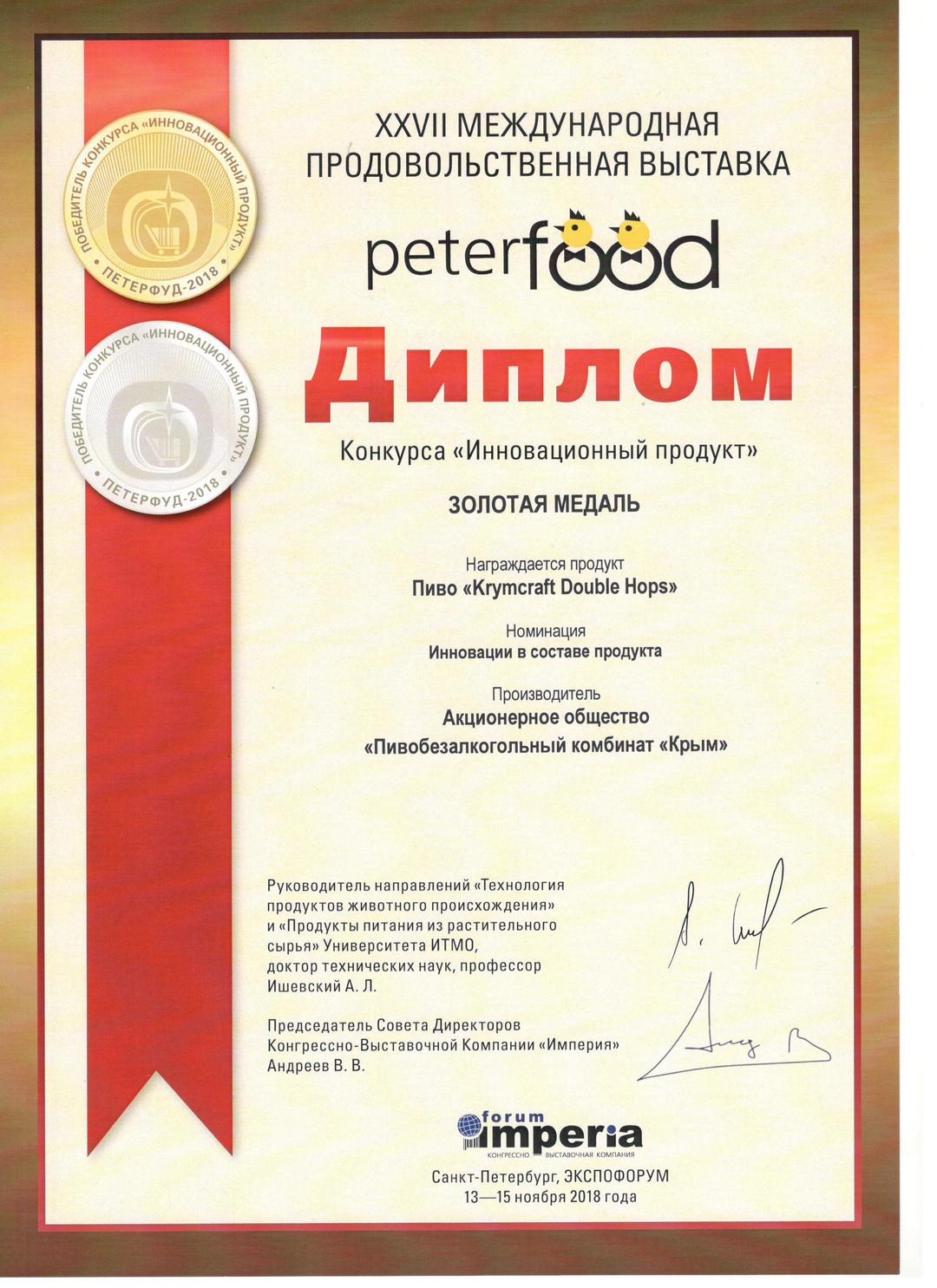 peterfood18-4-min.jpg