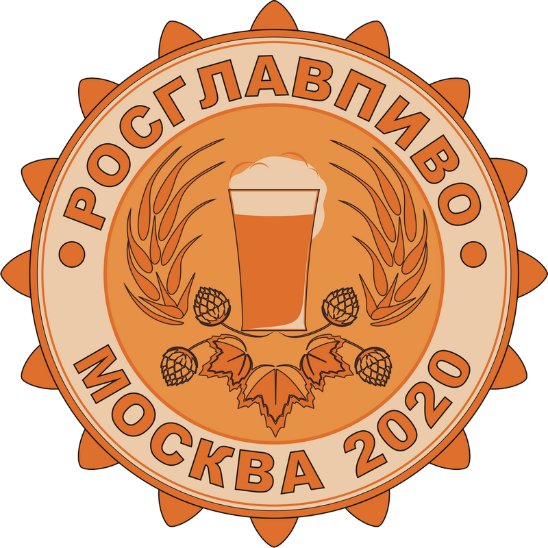 Бронзовая медаль «Росглавпиво 2020»