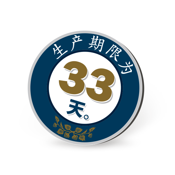 srok33 china