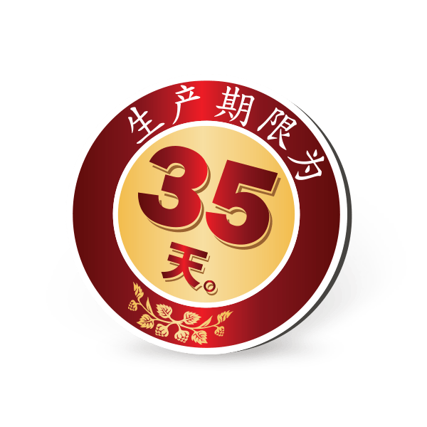 srok35 2 china