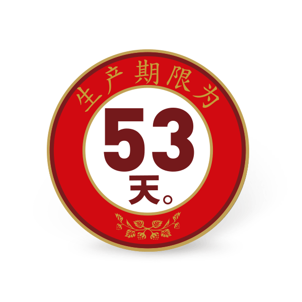 srok Krepkoe china jan2020