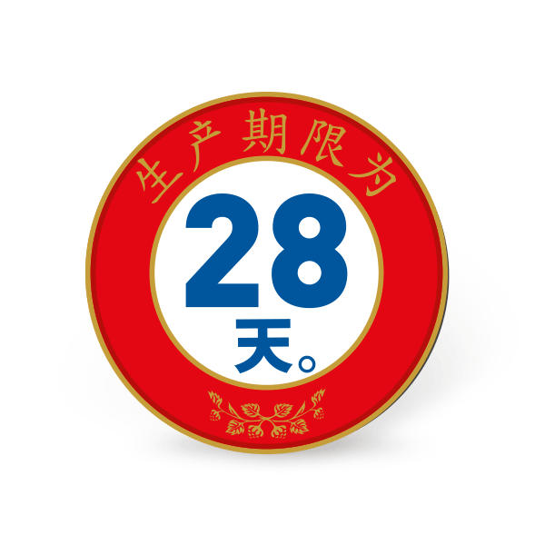 srok svetloe china jan2020