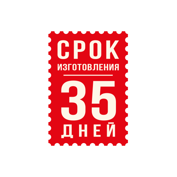 srok35 nw