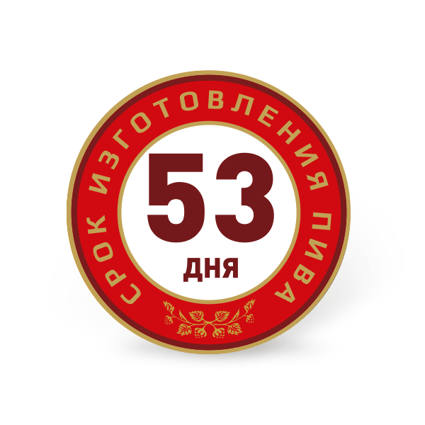 srok Krepkoe rus jan2020