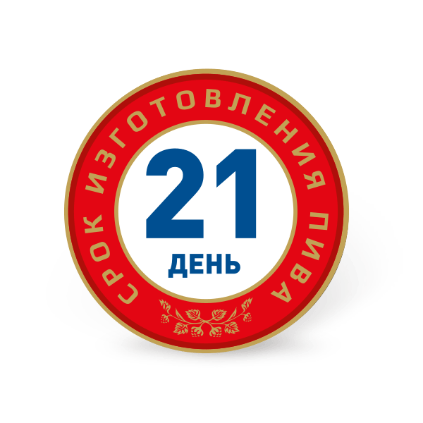 srok Lager rus jan2020