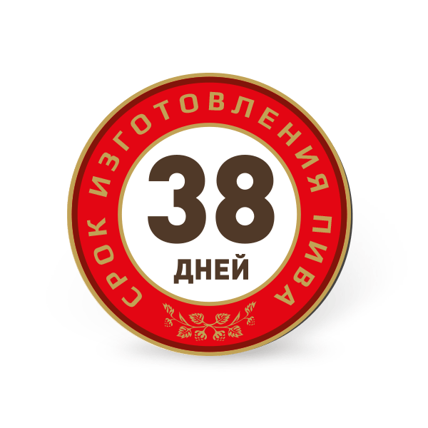 srok Temnoe rus jan2020