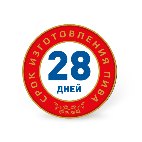 srok svetloe rus jan2020